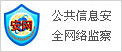 签诺宝电子合同数智化平台于上海举办新闻发布会，正式上线